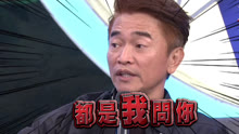 綜藝大熱門 2020-10-05