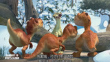 冰川时代3：树懒捡到三只恐龙蛋，给三只小恐龙当“妈妈”