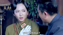 狐影：乔曼来到刘志庸家做客，谁料因为喝了一口水，害了自己一生