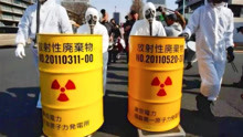 拉全世界垫背？日本将向太平洋排放百万吨核废水，声称别无选择
