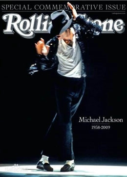 迈克尔杰克逊和他的时代