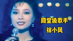 经典 蘑菇头音乐合辑：8090华语经典音乐 (2020) あらすじ 完全 日本語字幕 – iQIYI | iQ.com