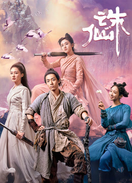 Tonton online Jade Dynasty_Clip1 (2019) Sub Indo Dubbing Mandarin