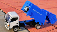好玩，蓝色的垃圾车是怎么执行任务的呢？学习交通工具益智游戏