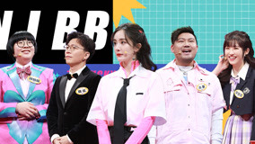 Watch the latest I CAN I BB EP01 Part 2: Coach Yang Makes Show-stopping Remark: “I'm Well-connected” (2020) online with English subtitle for free English Subtitle