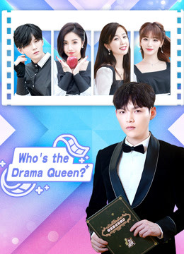 Tonton online Who's the Drama Queen? Sarikata BM Dabing dalam Bahasa Cina