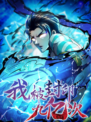 What is the relationship between the Ghost Seal and Zhang Qiling_What is the use of the Ghost Seal_Ghost Seal