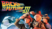 线上看 回到未来3 (1990) 带字幕 中文配音