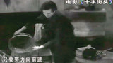 日军侵略上海，一部电影《十字街头》，让紧绷的人们如沐春风
