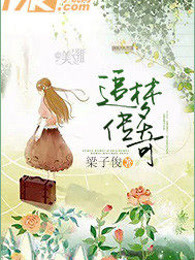 追梦传奇