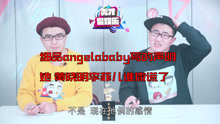 Watch the latest Angelababy发声明否认插足黄晓明和李菲儿：这三人到底谁撒谎了？ (2021) online with English subtitle for free English Subtitle