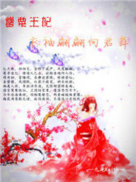 衣袖翩翩向君舞