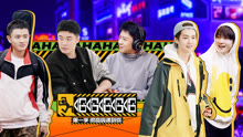 哈哈哈哈哈——很高興遇到你 2021-01-08