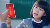 候鸟20：学渣和学霸组合在一起，学霸总有法子治你