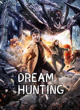 watch the latest Dream Hunting (2020) with English subtitle English Subtitle