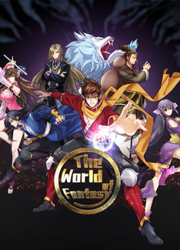 Tonton online The World of Fantasy (2015) Sub Indo Dubbing Mandarin
