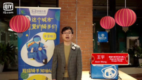 Watch the latest Alvin Wong - Regional Manager,Hungry Panda (2021) online with English subtitle for free English Subtitle