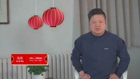 線上看 馬東 (2021) 帶字幕 中文配音，國語版