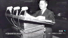 1946年，东京大审判开始，梅汝璈担任审判官