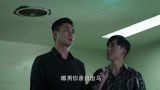 战毒：韦俊轩被程天跟踪，让小弟上前骚扰，机智逃脱