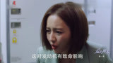 爱的厘米01：徐秀兰为子相亲，与关永年结怨