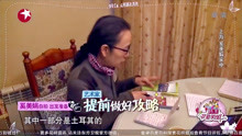 “国民妈妈”奚美娟，首次参观其家中，老艺术家风范十足！