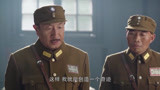 信者无敌司令刚接完电话，林彪就带兵杀过来了，范天喜波澜不惊