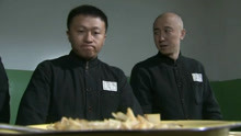 战犯：刚从西伯利亚回来的日本战犯，看见中国的猪肉炖粉条，开抢