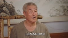 刘老根第三季35：药匣子医治刘老根，大辣椒拒绝药匣子带儿子出国