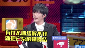 Mira lo último 《奇葩說》高能金句合輯 (2021) sub español doblaje en chino