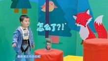 [图]爱上幼儿园第六季：瞳孔地震，爸爸居然被装进瓶子里了！