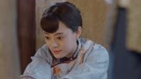 那年花开月正圆27：周莹一把火烧掉罂粟苗，郑氏诉状告下儿媳