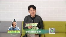 爱撩专访 x 刘冠麟 ：撞脸吉吉国王很开心