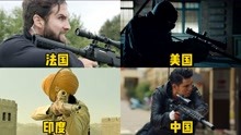 四个国家的沙雕狙击手，你觉得哪个更搞笑，印度的用望远镜当倍镜