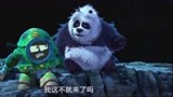 赛尔号大电影7：熊猫终于吃到了熟的竹笋，味道好美味，吃货十足