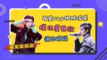 青春有你3·最全资讯 2021-04-17