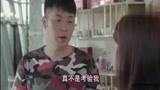 新万家灯火：朱一鸣表白萌萌被拒，坚持为爱不放手