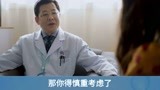 《脑海深处》片段，美重要还是命重要
