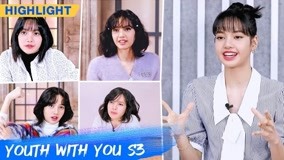 Watch the latest What does LISA look like when she's serious? (2021) online with English subtitle for free English Subtitle