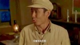 大牧歌：杨月亮就要和老齐结婚，老齐却说和杨月亮不合适
