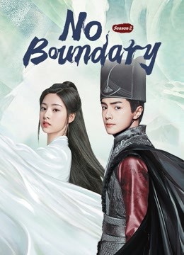  No Boundary Season 2 (2021) Legendas em português Dublagem em chinês