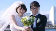 線上看 新垣結衣與星野源公布結婚喜訊 《月薪嬌妻》成真！ (2021) 帶字幕 中文配音，國語版