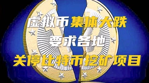 上中币网要求(中币网登录不上去怎么回事)