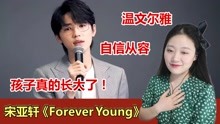 TNT时代少年团Reaction全集 2021-06-19