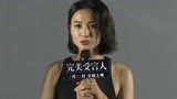 电影《完美受害人》在京首映 《独家头条：初露锋芒》定档7月9日