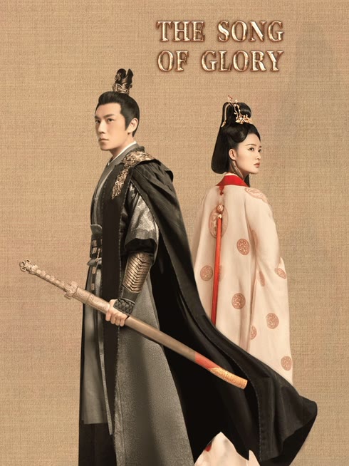 Watch the latest The Song of Glory online with English subtitle for free English Subtitle