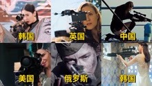  各个国家美女狙击手，韩国的真人版吃鸡，英国的无人机定位狙击
