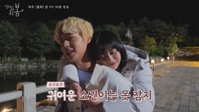 온라인에서 시 making_09_ep7.8 자막 언어 더빙 언어