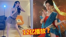 [图]潘玮柏19年前的老歌，突然成了短视频神曲，几天就12亿播放