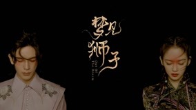  Out of the dream 第1回 (2021) 日本語字幕 英語吹き替え